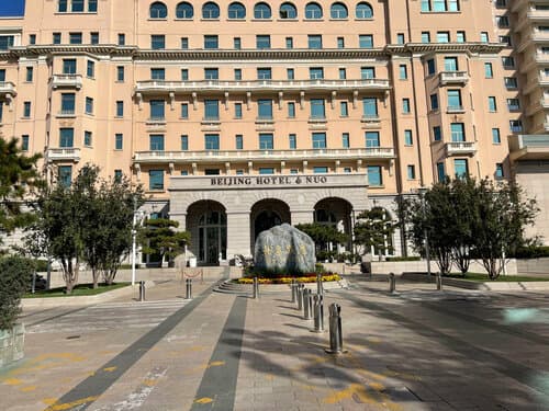 Внешний вид отеля Grand Hotel Beijing в Районе Дунчэне