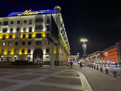 Внешний вид отеля Отель Минск в Минске