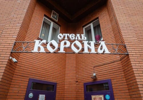 Внешний вид отеля Корона в Сарапуле