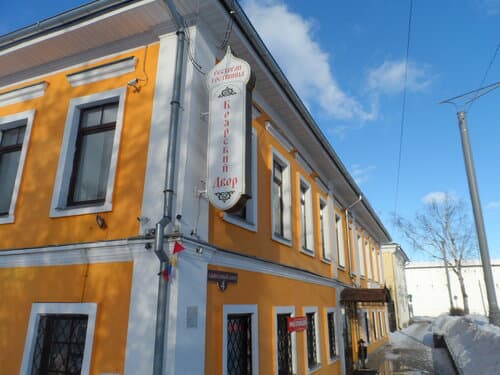 Внешний вид отеля Боярский двор в Ростовском районе