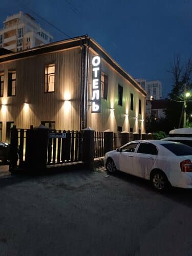 Внешний вид отеля Парк Л в городском округе Липецке