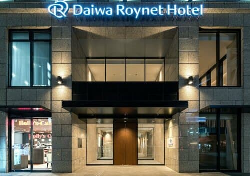 Внешний вид отеля Daiwa Roynet Hotel Himeji