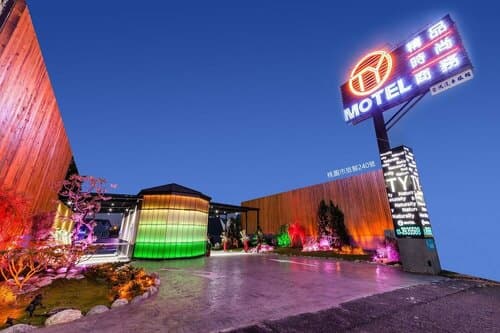 Внешний вид отеля Ty Motel в Таоюани