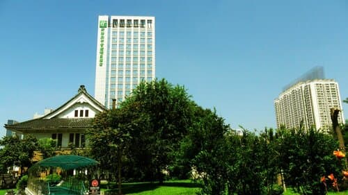 Внешний вид отеля Holiday Inn Express Tianjin Heping