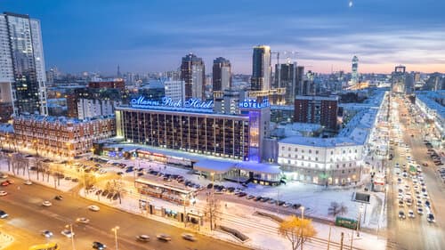 Внешний вид отеля Marins Park Hotel Екатеринбург в Вокзальном