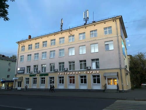 Внешний вид отеля Саров