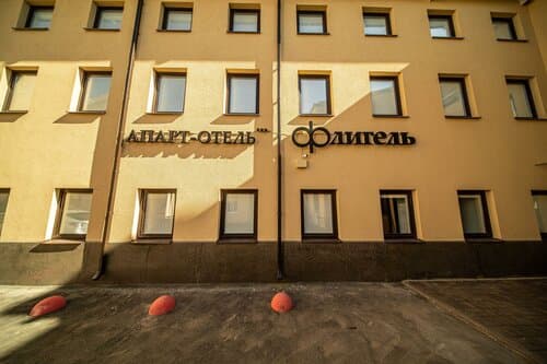 Внешний вид отеля Флигель в Песках