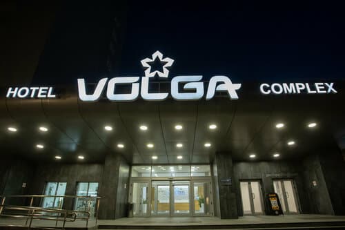 Внешний вид отеля Волга