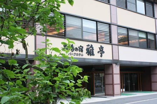Внешний вид отеля Park Hotel Miyabi-Tei