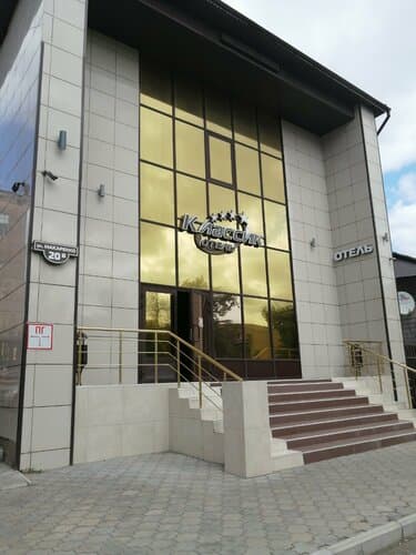 Внешний вид отеля Классик