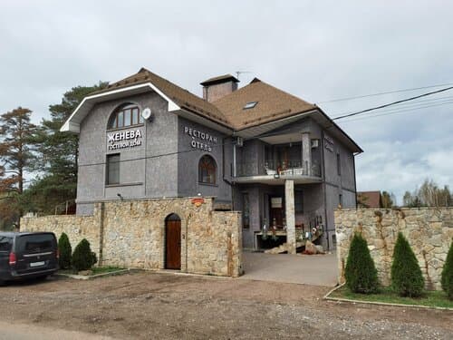 Внешний вид отеля Женева в Кубинке