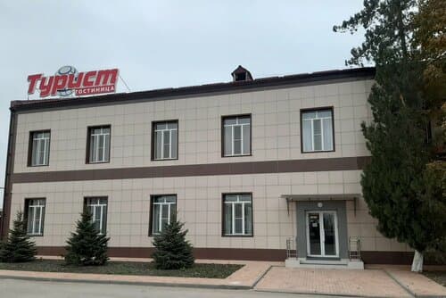 Внешний вид отеля Турист в Грозном