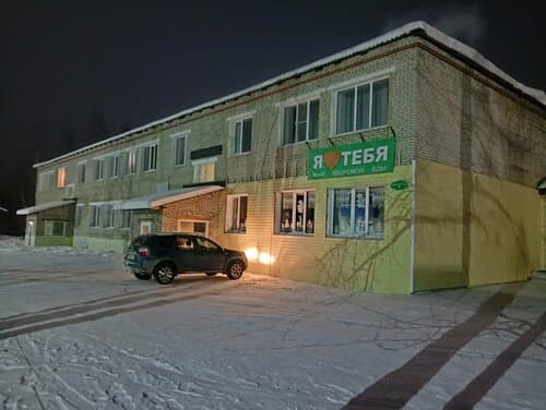 Внешний вид отеля Уктур в Хабаровском крае