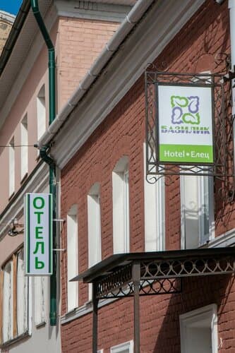 Внешний вид отеля Базилик в Ельце