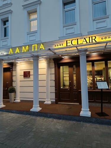 Внешний вид отеля Лампа в Вахитовском районе