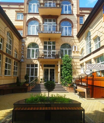 Внешний вид отеля Пассаж	 в Ставропольском крае