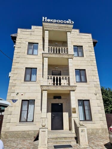 Внешний вид отеля НекрасовЪ