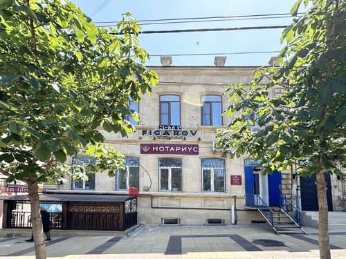Внешний вид отеля Фигаров