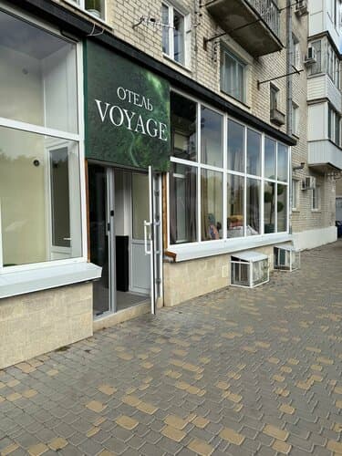 Внешний вид отеля Voyage в Минеральных Водах