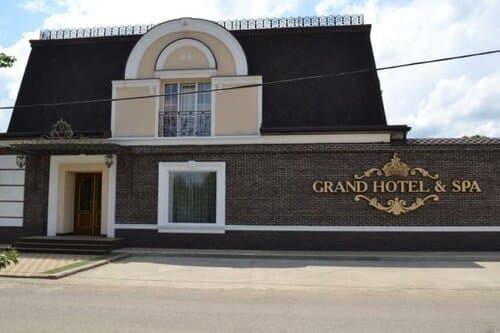 Внешний вид отеля Grand Hotel в Майкопе