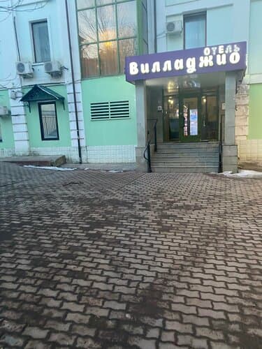 Внешний вид отеля Вилладжио