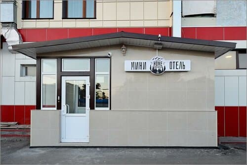 Внешний вид отеля Kamchatka Sweet Home в Петропавловск-Камчатском