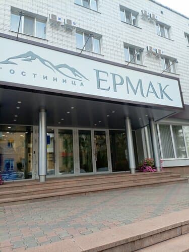 Внешний вид отеля Ермак в Красноярске
