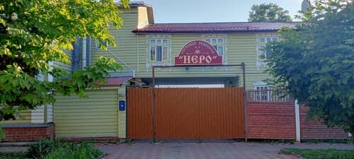 Внешний вид отеля Гостевое Подворье Неро