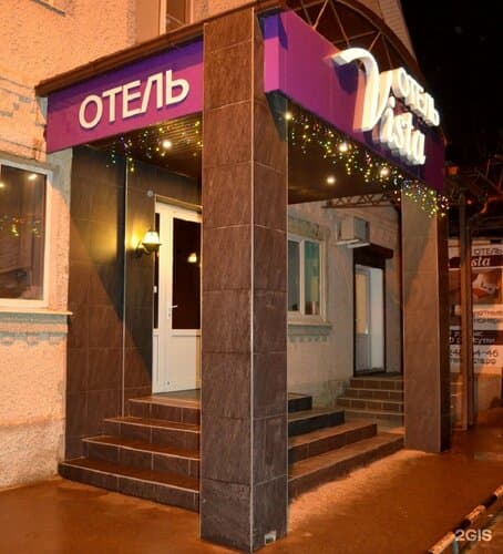 Внешний вид отеля Виста в городском округе Краснодаре