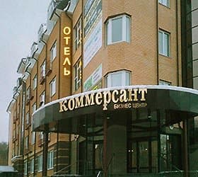 Внешний вид отеля Коммерсант