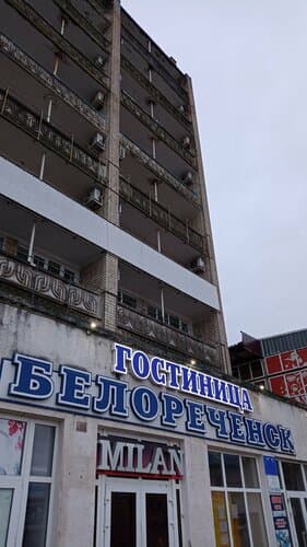 Внешний вид отеля Гостиница Белореченск в Белореченске
