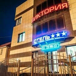 Внешний вид отеля Виктория в Ставрополе