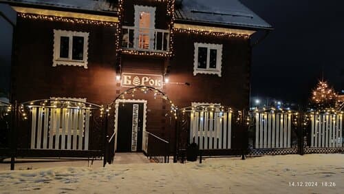 Внешний вид отеля БОР'ок