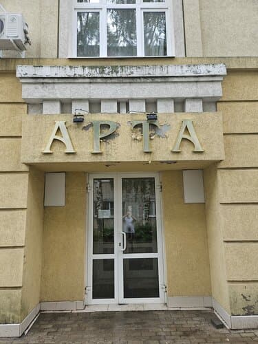 Внешний вид отеля Арта в Иваново
