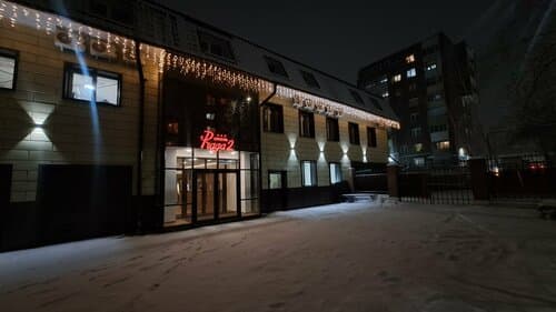 Внешний вид отеля Отель Praga 2