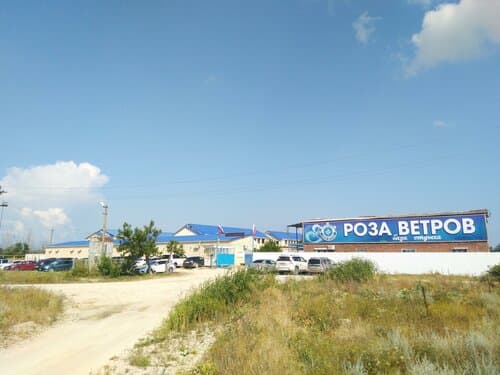 Внешний вид отеля Роза ветров