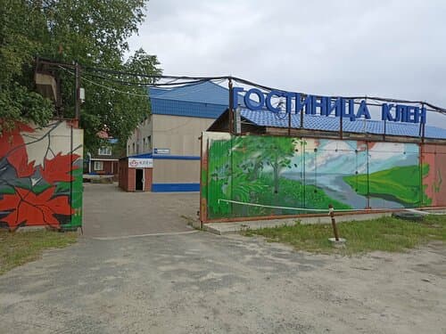 Внешний вид отеля Клен