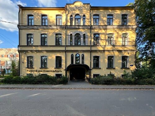 Внешний вид отеля Гостевой дом Шлиссельбургъ