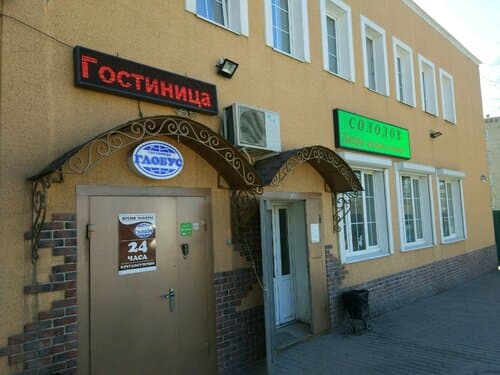 Внешний вид отеля Глобус Hotel City в Калуге