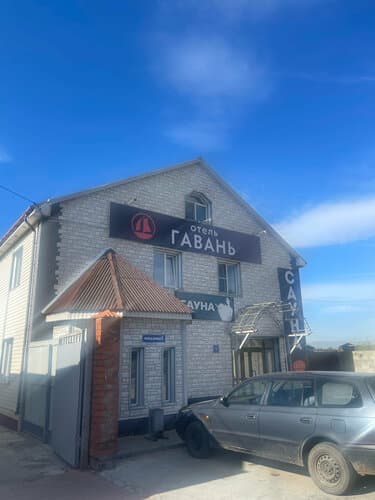 Внешний вид отеля Гавань