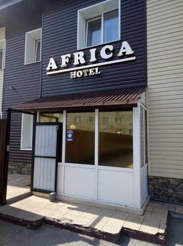 Внешний вид отеля Африка в Томске