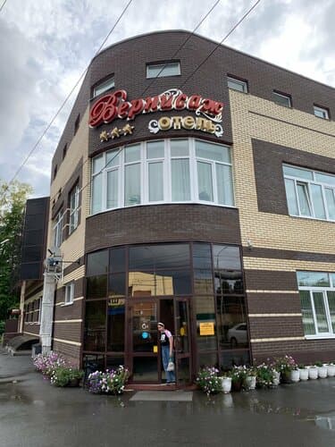 Внешний вид отеля Вернисаж в Йошкар-Оле