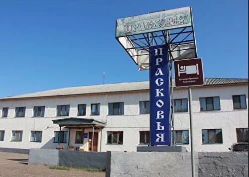 Внешний вид отеля Прасковья