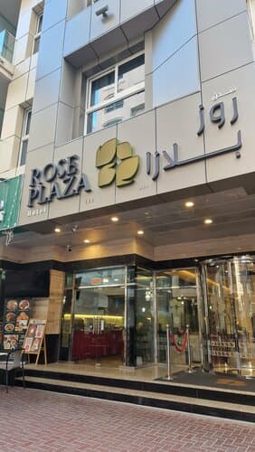 Внешний вид отеля Rose Plaza в Аль-Барше
