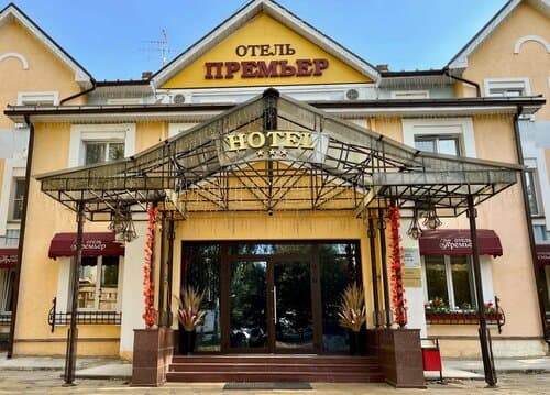 Внешний вид отеля Премьер в Костроме