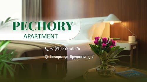 Внешний вид отеля Локейт