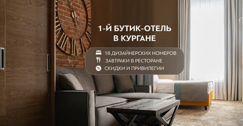 Внешний вид отеля Most