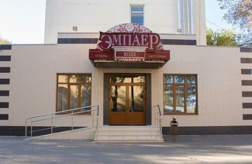 Внешний вид отеля Эмпаер Холл в Ставрополе