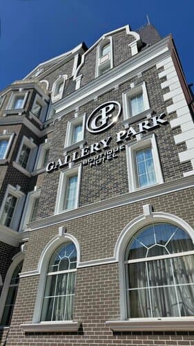 Внешний вид отеля Gallery Park в Центральном районе