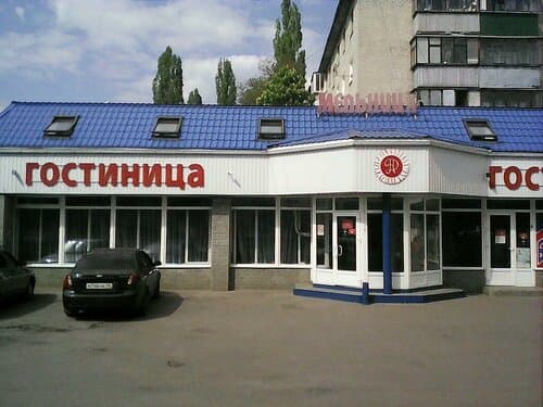 Внешний вид отеля Мельница в Курске
